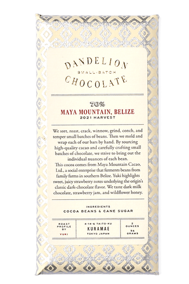 Dandelion Chocolate Japan Chocolate Bar Dandelion Chocolate Japan - Maya Mountain, Belize 70% 2021 Harvest Single-Origin Chocolate Bar